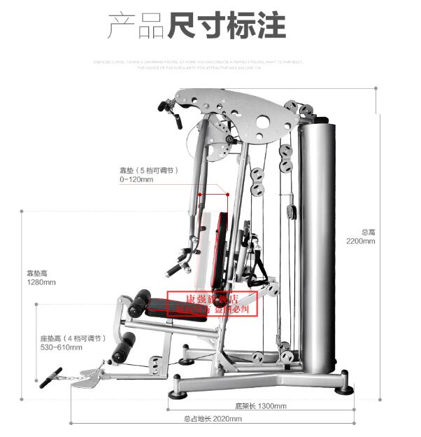 康強BK179多功能綜合訓練器