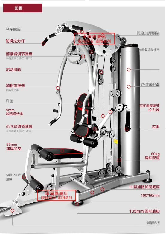 康強BK179多功能綜合訓練器